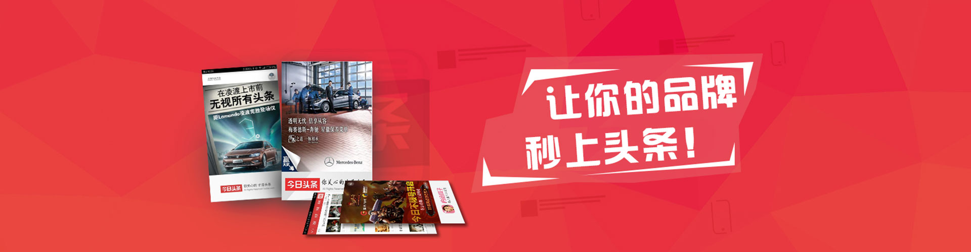 荣昌信息流开户