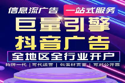 网络推广开户如何助力企业增长？看这里！